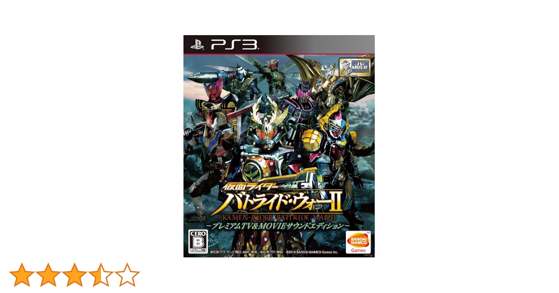 Amazon.co.jp: 仮面ライダー バトライド・ウォーII プレミアムTV&MOVIE